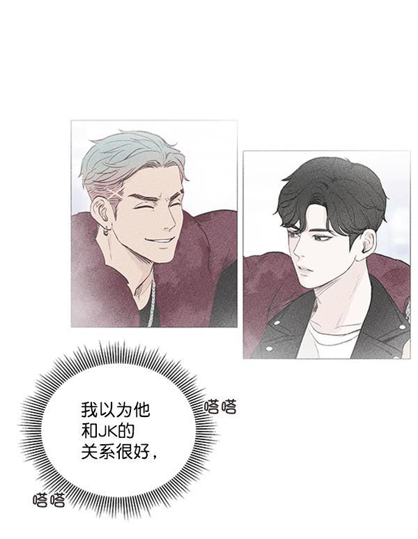 所以和黑粉结婚了韩漫全集-第21话无删减无遮挡章节图片 