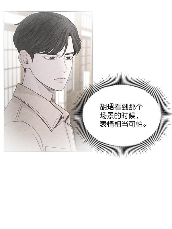 所以和黑粉结婚了韩漫全集-第21话无删减无遮挡章节图片 