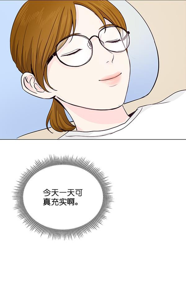 所以和黑粉结婚了韩漫全集-第21话无删减无遮挡章节图片 