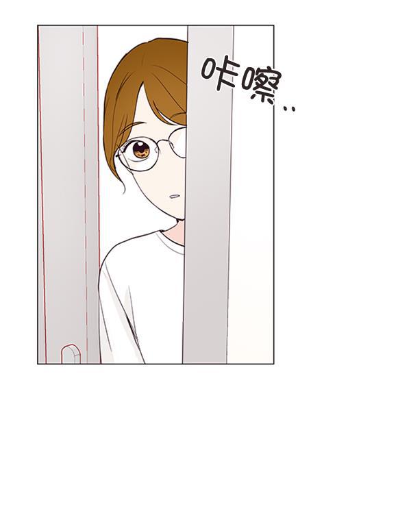所以和黑粉结婚了韩漫全集-第21话无删减无遮挡章节图片 