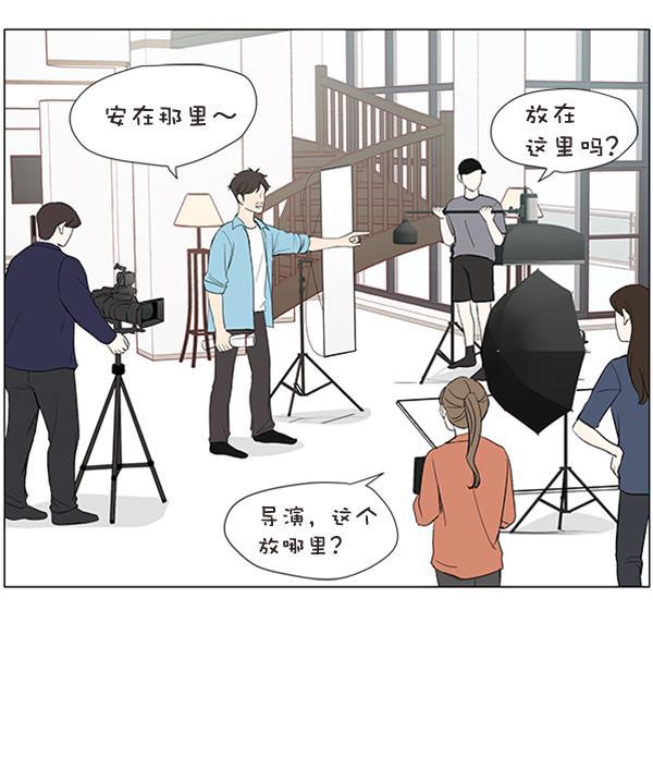 所以和黑粉结婚了韩漫全集-第21话无删减无遮挡章节图片 