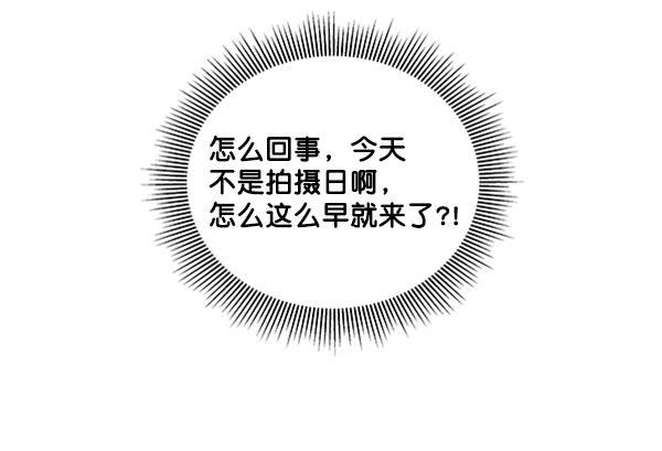所以和黑粉结婚了韩漫全集-第21话无删减无遮挡章节图片 