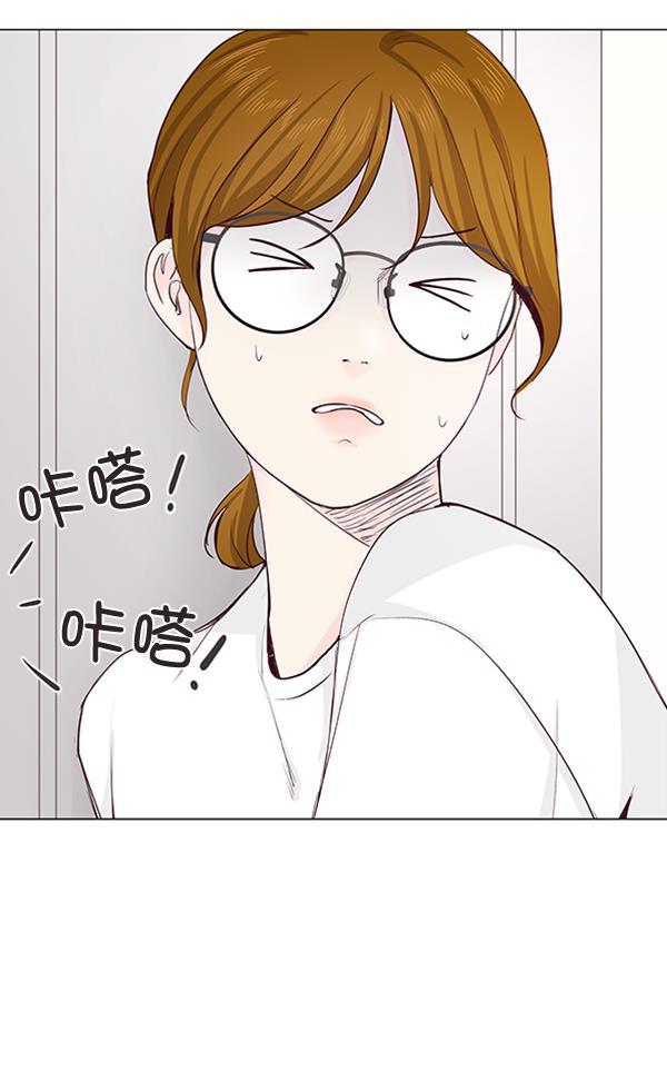 所以和黑粉结婚了韩漫全集-第21话无删减无遮挡章节图片 
