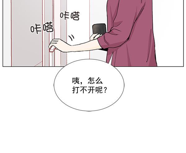 所以和黑粉结婚了韩漫全集-第22话无删减无遮挡章节图片 
