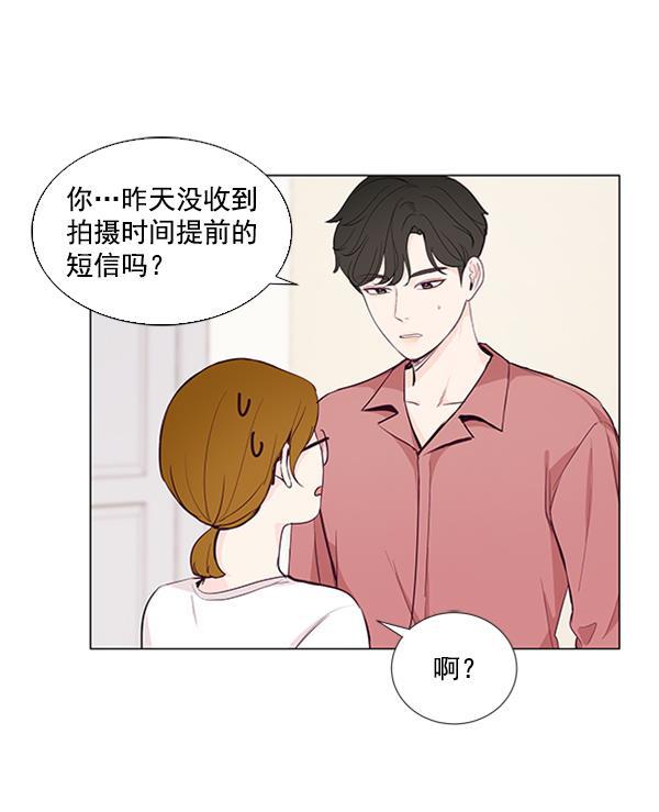 所以和黑粉结婚了韩漫全集-第22话无删减无遮挡章节图片 