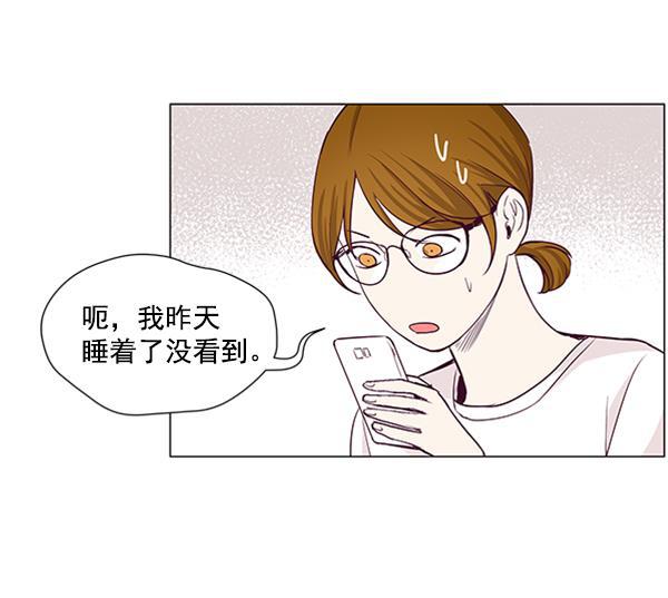所以和黑粉结婚了韩漫全集-第22话无删减无遮挡章节图片 