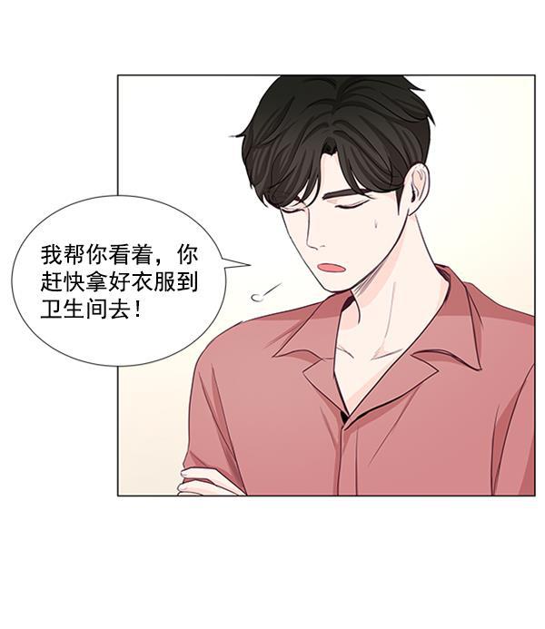 所以和黑粉结婚了韩漫全集-第22话无删减无遮挡章节图片 