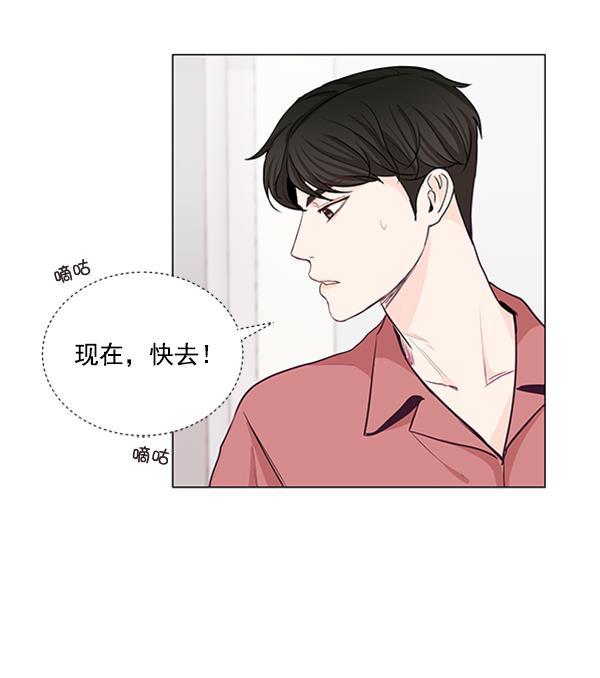 所以和黑粉结婚了韩漫全集-第22话无删减无遮挡章节图片 