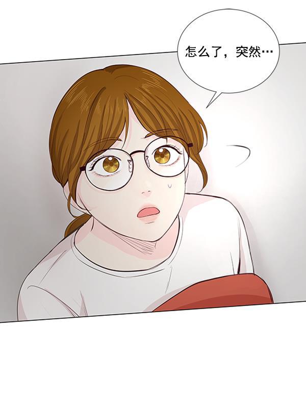 所以和黑粉结婚了韩漫全集-第22话无删减无遮挡章节图片 