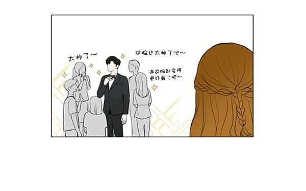 所以和黑粉结婚了韩漫全集-第22话无删减无遮挡章节图片 