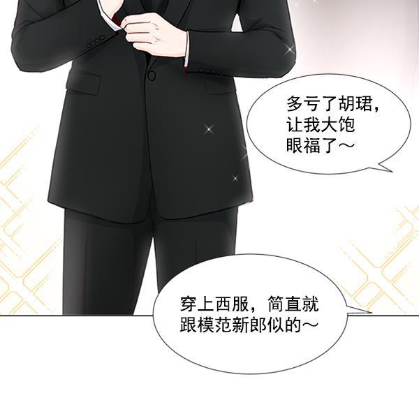 所以和黑粉结婚了韩漫全集-第22话无删减无遮挡章节图片 