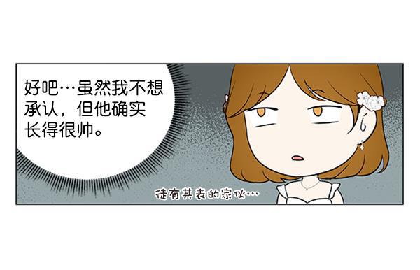 所以和黑粉结婚了韩漫全集-第22话无删减无遮挡章节图片 