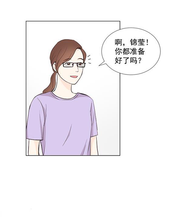 所以和黑粉结婚了韩漫全集-第22话无删减无遮挡章节图片 