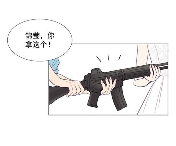 所以和黑粉结婚了韩漫全集-第22话无删减无遮挡章节图片 