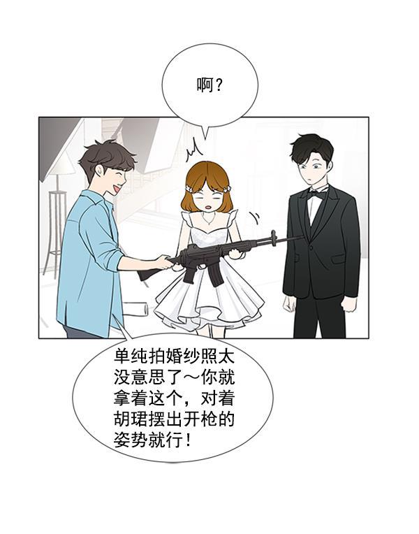 所以和黑粉结婚了韩漫全集-第22话无删减无遮挡章节图片 