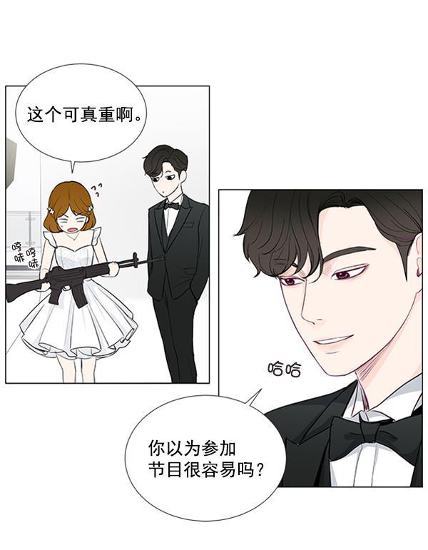 所以和黑粉结婚了韩漫全集-第22话无删减无遮挡章节图片 