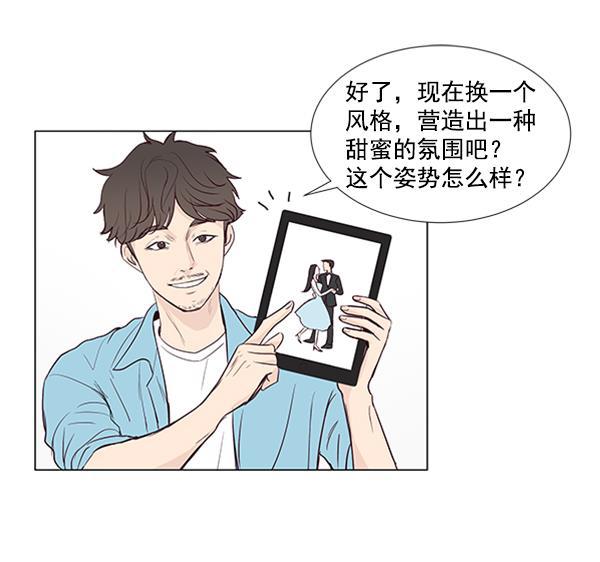 所以和黑粉结婚了韩漫全集-第22话无删减无遮挡章节图片 