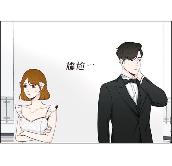 所以和黑粉结婚了韩漫全集-第22话无删减无遮挡章节图片 