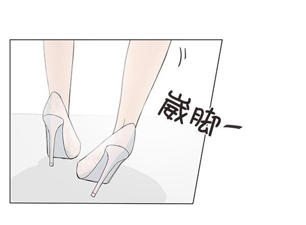 所以和黑粉结婚了韩漫全集-第22话无删减无遮挡章节图片 