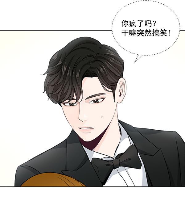 所以和黑粉结婚了韩漫全集-第22话无删减无遮挡章节图片 