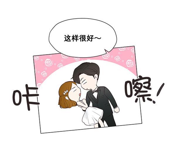 所以和黑粉结婚了韩漫全集-第22话无删减无遮挡章节图片 