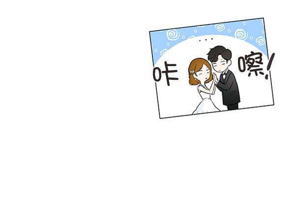所以和黑粉结婚了韩漫全集-第22话无删减无遮挡章节图片 