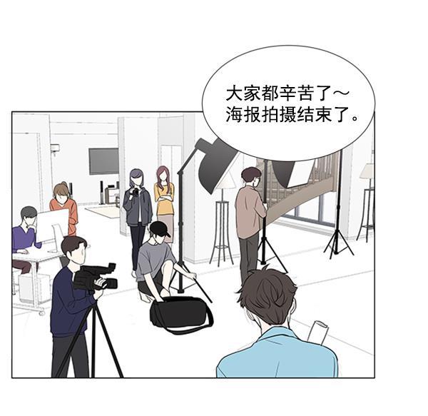 所以和黑粉结婚了韩漫全集-第22话无删减无遮挡章节图片 