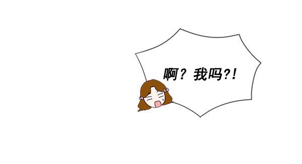 所以和黑粉结婚了韩漫全集-第22话无删减无遮挡章节图片 