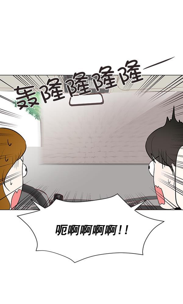 所以和黑粉结婚了韩漫全集-第22话无删减无遮挡章节图片 