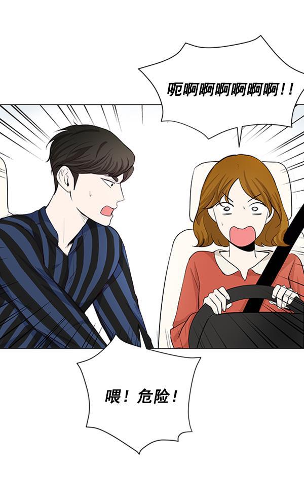 所以和黑粉结婚了韩漫全集-第22话无删减无遮挡章节图片 