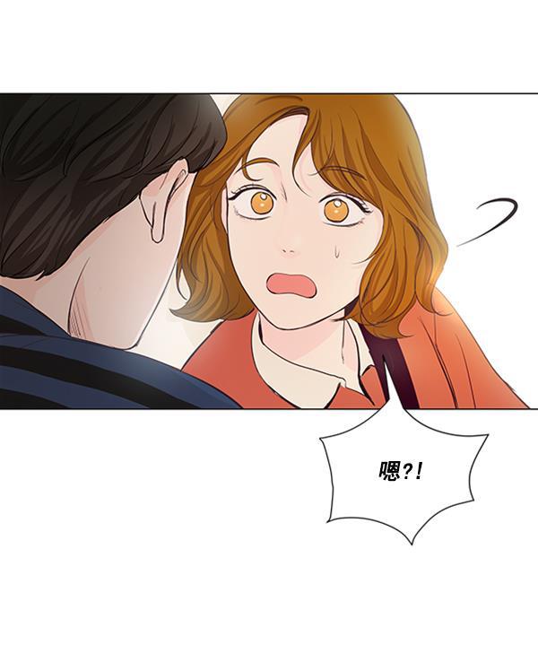 所以和黑粉结婚了韩漫全集-第22话无删减无遮挡章节图片 