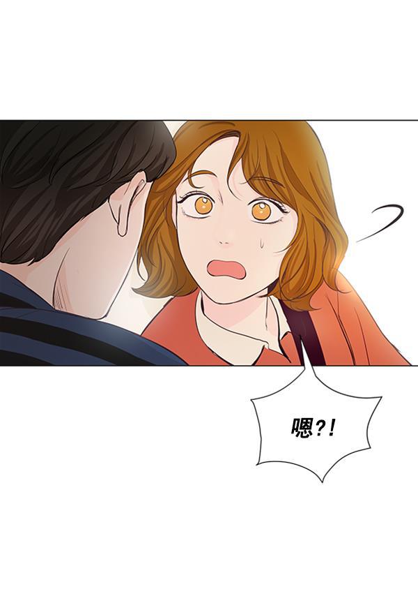 所以和黑粉结婚了韩漫全集-第23话无删减无遮挡章节图片 