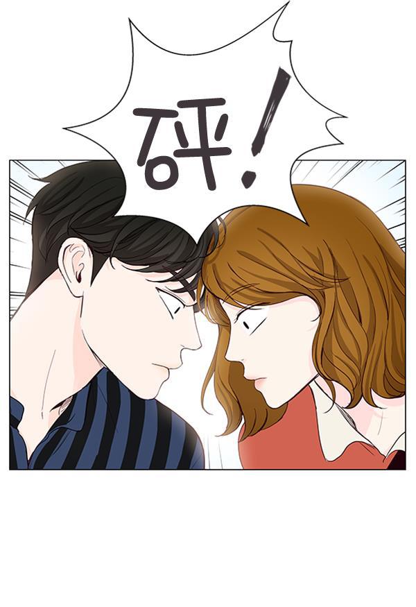 所以和黑粉结婚了韩漫全集-第23话无删减无遮挡章节图片 