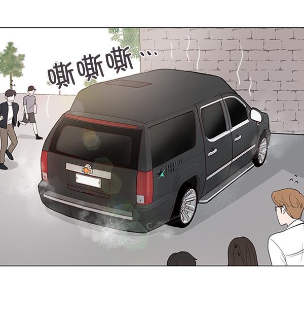 所以和黑粉结婚了韩漫全集-第23话无删减无遮挡章节图片 