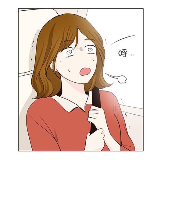 所以和黑粉结婚了韩漫全集-第23话无删减无遮挡章节图片 