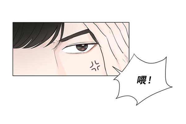 所以和黑粉结婚了韩漫全集-第23话无删减无遮挡章节图片 