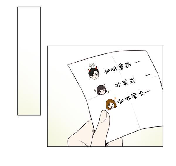 所以和黑粉结婚了韩漫全集-第23话无删减无遮挡章节图片 