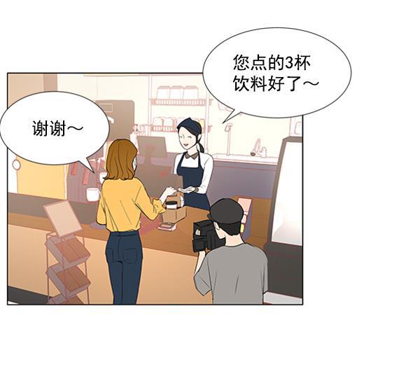 所以和黑粉结婚了韩漫全集-第23话无删减无遮挡章节图片 