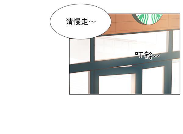 所以和黑粉结婚了韩漫全集-第23话无删减无遮挡章节图片 
