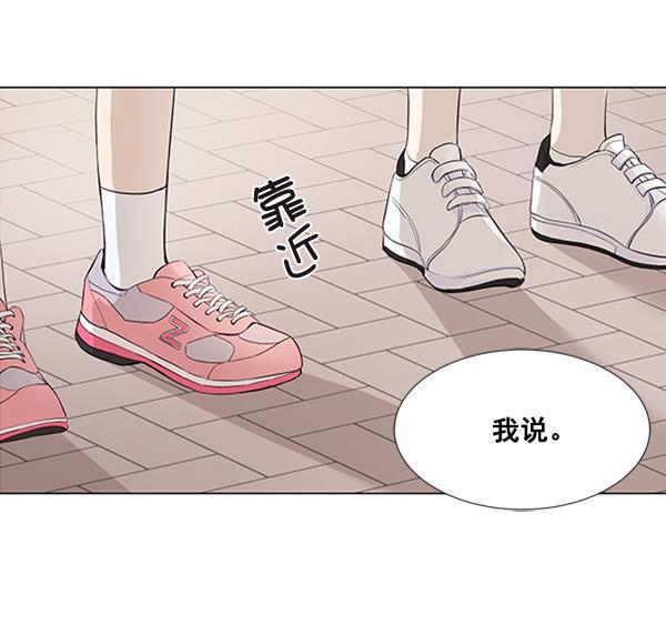所以和黑粉结婚了韩漫全集-第24话无删减无遮挡章节图片 