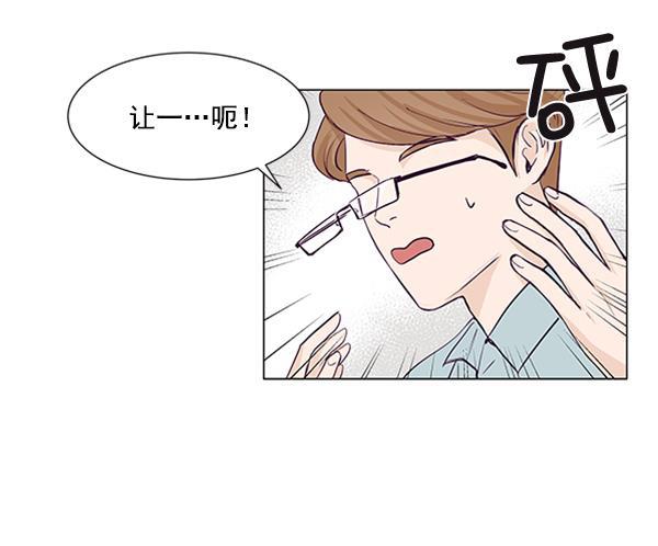所以和黑粉结婚了韩漫全集-第24话无删减无遮挡章节图片 