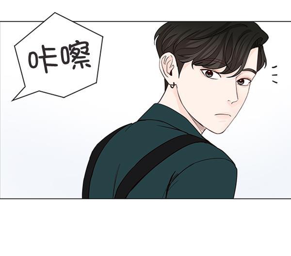 所以和黑粉结婚了韩漫全集-第24话无删减无遮挡章节图片 