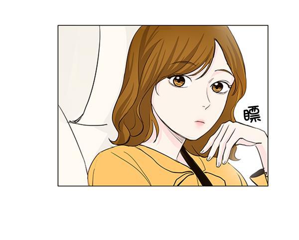 所以和黑粉结婚了韩漫全集-第24话无删减无遮挡章节图片 