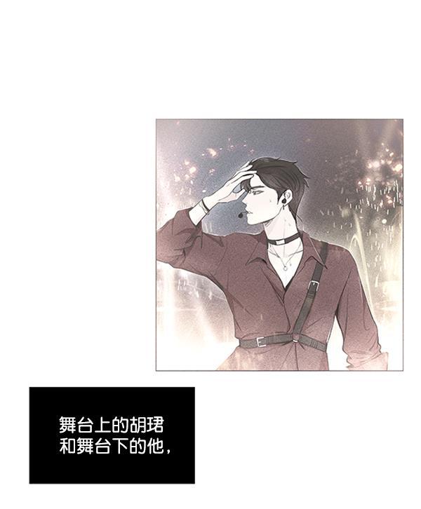 所以和黑粉结婚了韩漫全集-第24话无删减无遮挡章节图片 