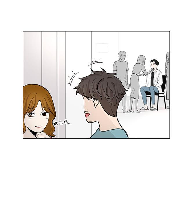 所以和黑粉结婚了韩漫全集-第25话无删减无遮挡章节图片 