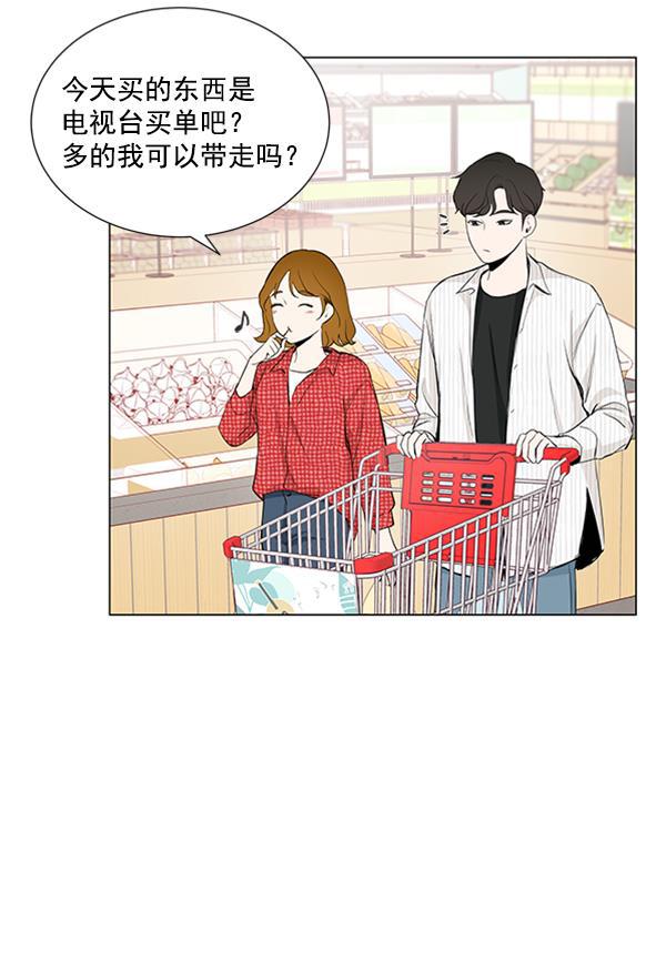 所以和黑粉结婚了韩漫全集-第25话无删减无遮挡章节图片 