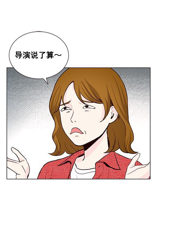 所以和黑粉结婚了韩漫全集-第25话无删减无遮挡章节图片 