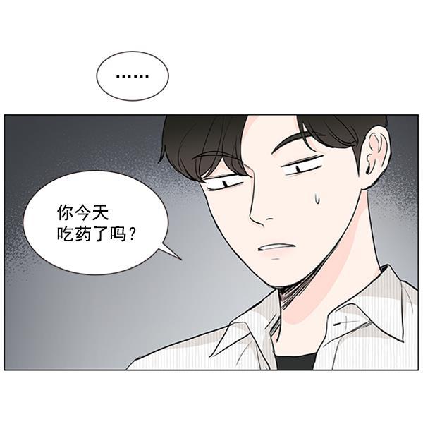 所以和黑粉结婚了韩漫全集-第25话无删减无遮挡章节图片 