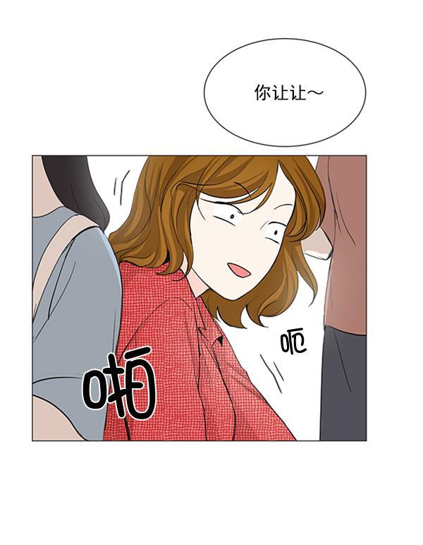 所以和黑粉结婚了韩漫全集-第25话无删减无遮挡章节图片 