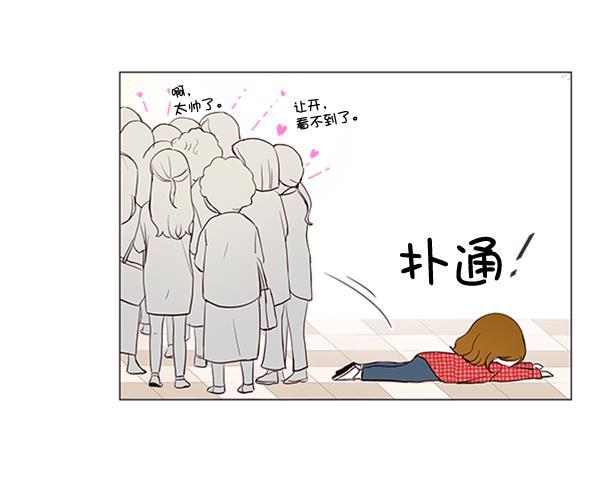 所以和黑粉结婚了韩漫全集-第25话无删减无遮挡章节图片 